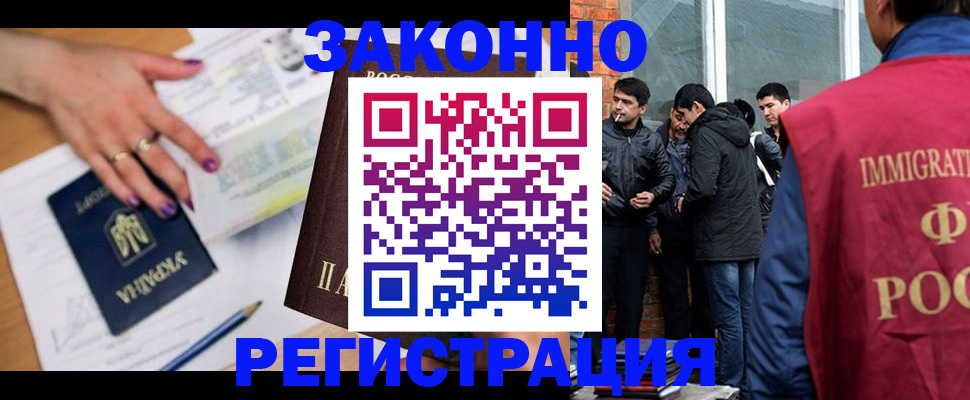 пропишу в квартире в Железноводске